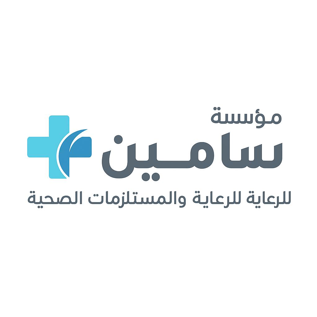 مؤسسة سامين